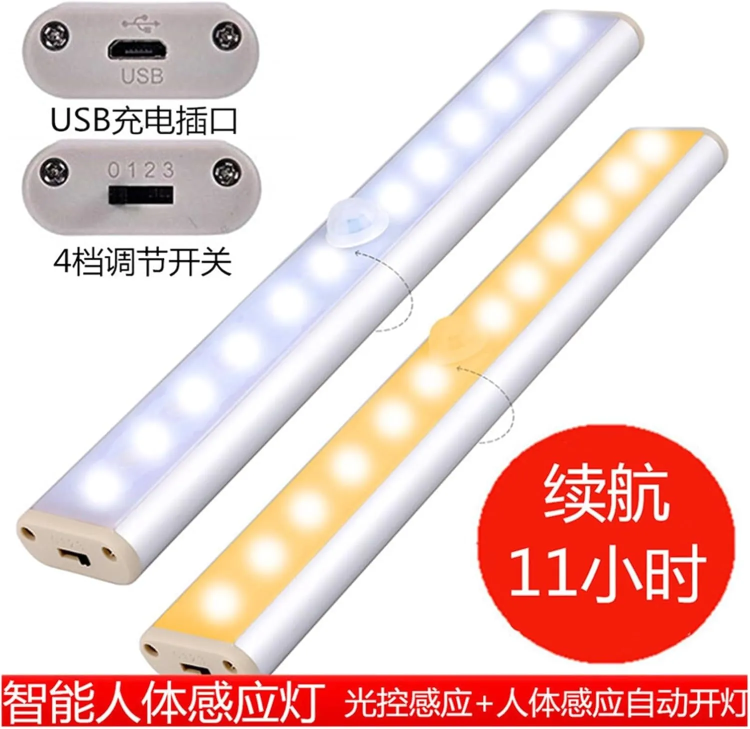 Human Body Closet Sensor Light 12led Cabinet Light USB Charging Night Light Wardrobe Light Stair Light Shoe Cabinet Light (Color : 12=LED Rechargeable Warm Light)